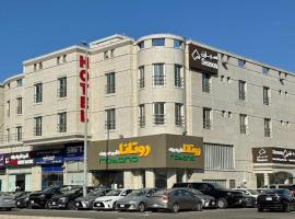 سيزن للوحدات السكنية, Economy-Hotel in Dschidda