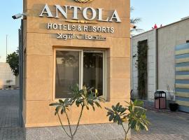 Antola Resort Al Rimal, hotel en Riad