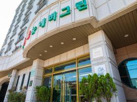 Hotel New Evergreen, motel en Mokpo