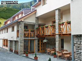 Prázdninové byty u kamaráta, place to stay in Habovka