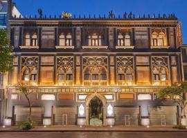 City Centro by Marriott Ciudad de Mexico