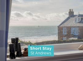 Stonesthrow Elie, 2 Mins to Beach, Free Parking, holiday home in Elie