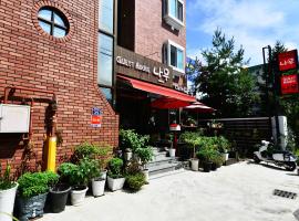 Gyeongju Namu Guesthouse, nhà khách ở Gyeongju