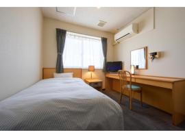 Viesnīca Towada City Hotel - Vacation STAY 85228v pilsētā Tovada