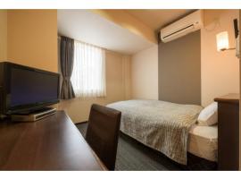 Viesnīca Towada City Hotel - Vacation STAY 85224v pilsētā Tovada