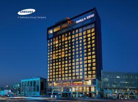 Shilla Stay Samsung COEX Center, hotel Kangnamgu környékén Szöulban