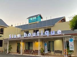 Siam Boutique Hotel โรงแรมสยามบูทีค, hotel a Buriram