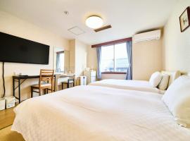 Okasan Hotel - Vacation STAY 45150v: Ōgaki şehrinde bir otel