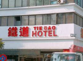 Tie Dao Hotel, hotell i Tainan