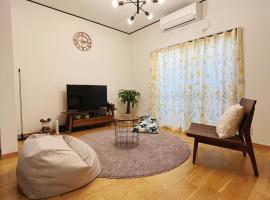 ご縁中*日式独栋*南海线徒步2分钟到房源*10分钟到难波*全新上线, hotel i Osaka