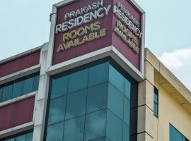 Hotel Prakash Residency with EV Station, hotel near Tiruchirappalli International Airport - TRZ, Tiruchchirāppalli