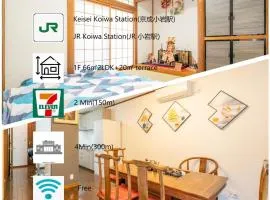 JR 66sqm 1F Family Suite 2LDK JR Koiwa-Keisei Koiwa-Asakusa-Oshiage-Shinjuku-Ueno