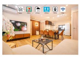 Asakusa,Ginza,Ueno,Skytree,Stn&Conv 1min ,Family suite,45 Mins to Airport,Kiyoka Villa 清禾