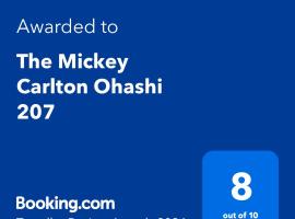 The Mickey Carlton Ohashi 207, hotel blizu znamenitosti Železnička stanica Ōhashi, Fukuoka
