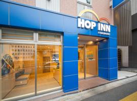 Hop Inn Tokyo Iidabashi，東京新宿區的飯店