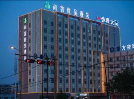 Thank Inn Chain Hotel Alar Impression Lanbo Bay Ecological Tourist Park, 3-star hotel in Nanfang