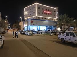 AL ROWNAQ, hotel en Muhayil