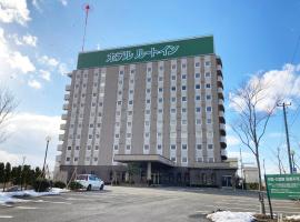 Hotel Route-Inn Aomori Chuo Inter, hotel cerca de Aeropuerto de Aomori - AOJ, Aomori