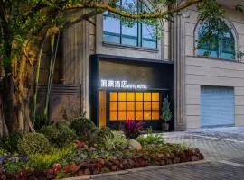 Wuyu Hotel, Jinyun Mountain & Southwest University