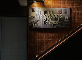 Neighbor's Hotel 十日市, hotell i Hiroshima