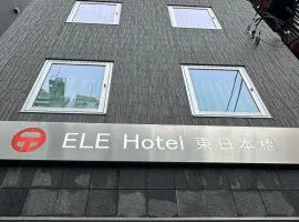 ELE Hotel 東日本橋