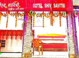 Hotel Shiv Savitri、デーオーガルのファミリーホテル