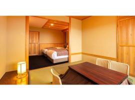 Ougatou Hotel - Vacation STAY 32141v, hotel in Nagawa