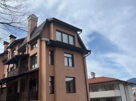 Panorama Guest House: Smolyan şehrinde bir aile oteli