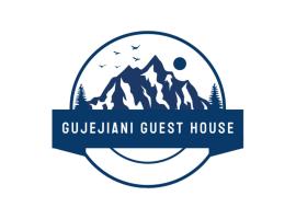 Gujejiani Guest house, hotel with parking in Mestia
