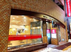 Hotel Axia Inn Kushiro, hotel v destinaci Kuširo