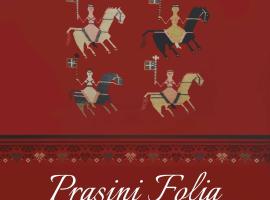 Prasini Folia - Traditional Residence, Privatzimmer in Anogia