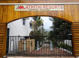 Yelagiri में, होटल Athithi Resorts