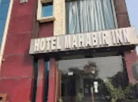Hotel Mahabir Inn , Mathura