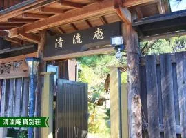 まんのう清流庵