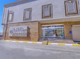 فندق حياة تاون املج 1, hotel sa Umm Lajj