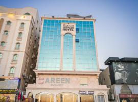 Areen Hotel, hotel blizu letališča Letališče King Abdulaziz - JED, 