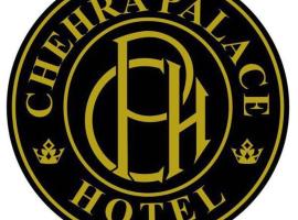 Chehra Palace Hotel, hotel 