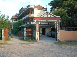 Siddhartha Guest House, hotel in Lumbini