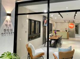 Shuntai Inn, homestay in Fengshan