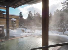 Seifutei，豬苗代町的滑雪度假村