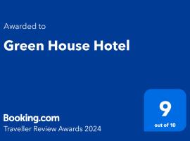 Green House Hotel، فندق في As Suways