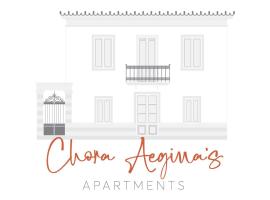 Chora Aegina's Apartments: Egine şehrinde bir daire