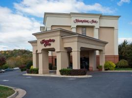 Hampton Inn Front Royal, hotel near Cedar Creek and Belle Grove National Historical Park, Front Royal