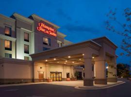 Hampton Inn and Suites Indianapolis-Fishers, hotelli kohteessa Fishers