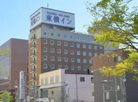 Toyoko Inn Hokkaido Tomakomai Ekimae
