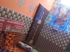 Kanha paying guest house, hotell i Mathura
