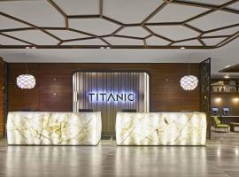 TITANIC Chaussee Berlin、ベルリンのホテル