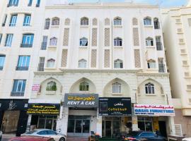 Heritage Hostel Muscat, hotel with parking in Muscat