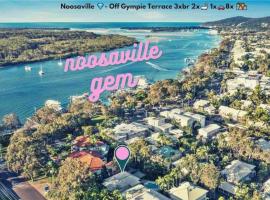 Large Noosaville Gem - Off Gympie Terrace, апартамент в Нусавил