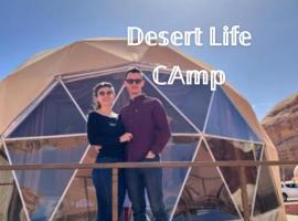 Desert Life Camp, hotel a Wadi Rum